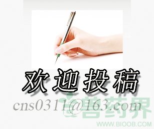 尼泊尔西部爆发猪流感已致26死