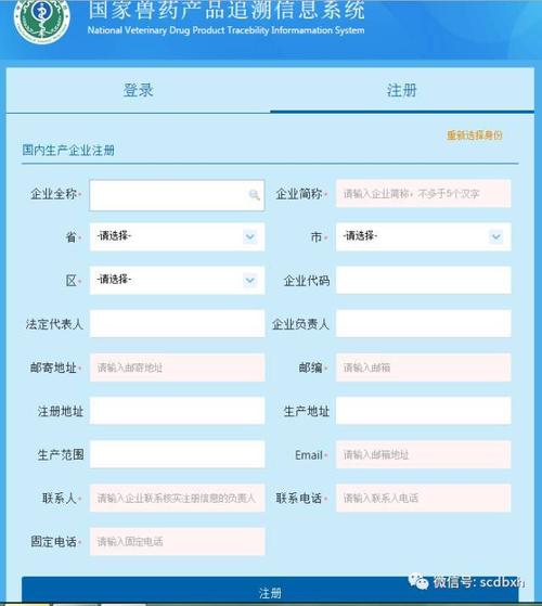 兽药追溯最新动态和兽药 兽药追溯最新动态与兽药